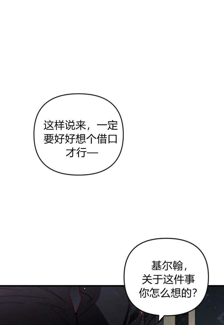 第37话 第12页