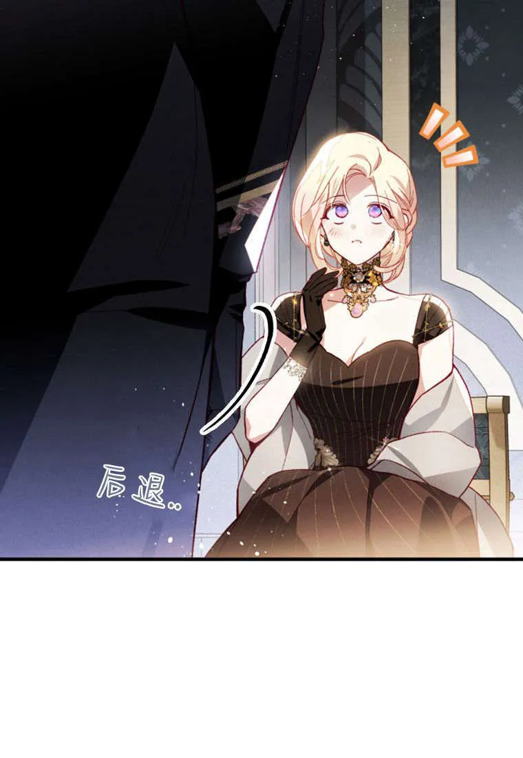 第37话 第13页