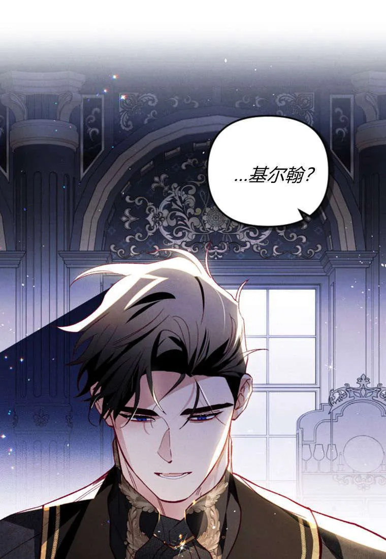 第37话 第14页