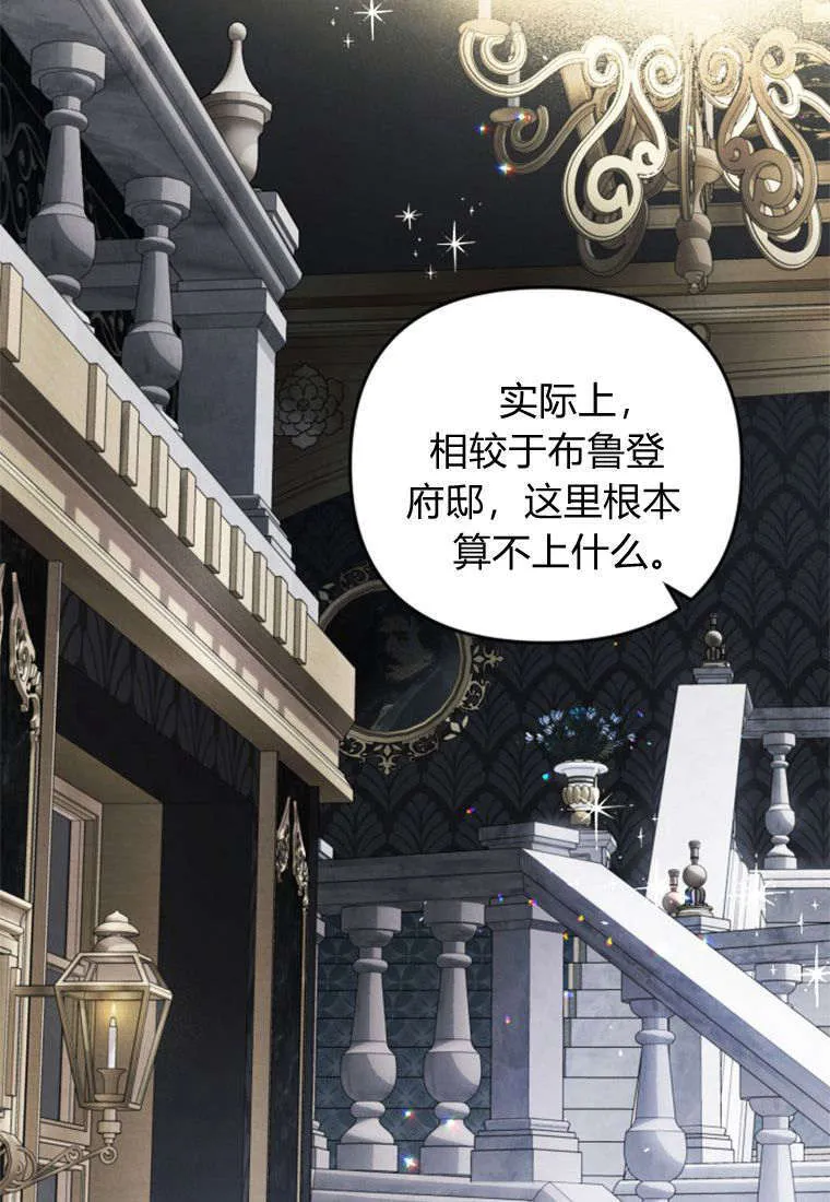 第37话 第19页