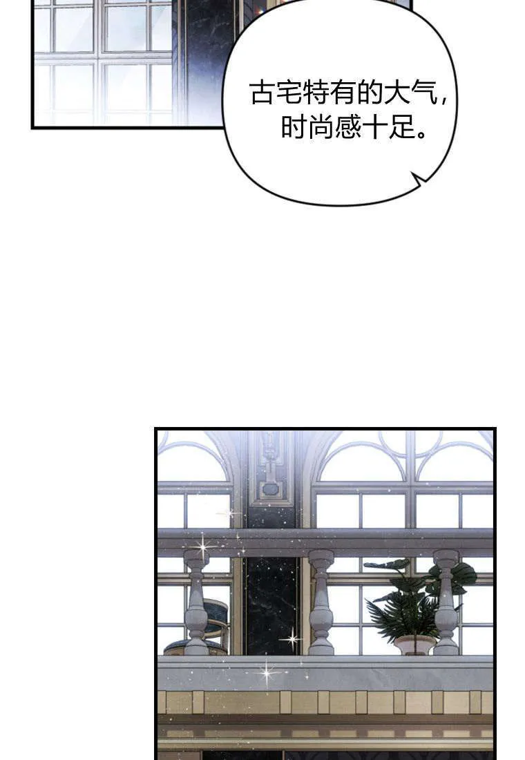 第37话 第21页
