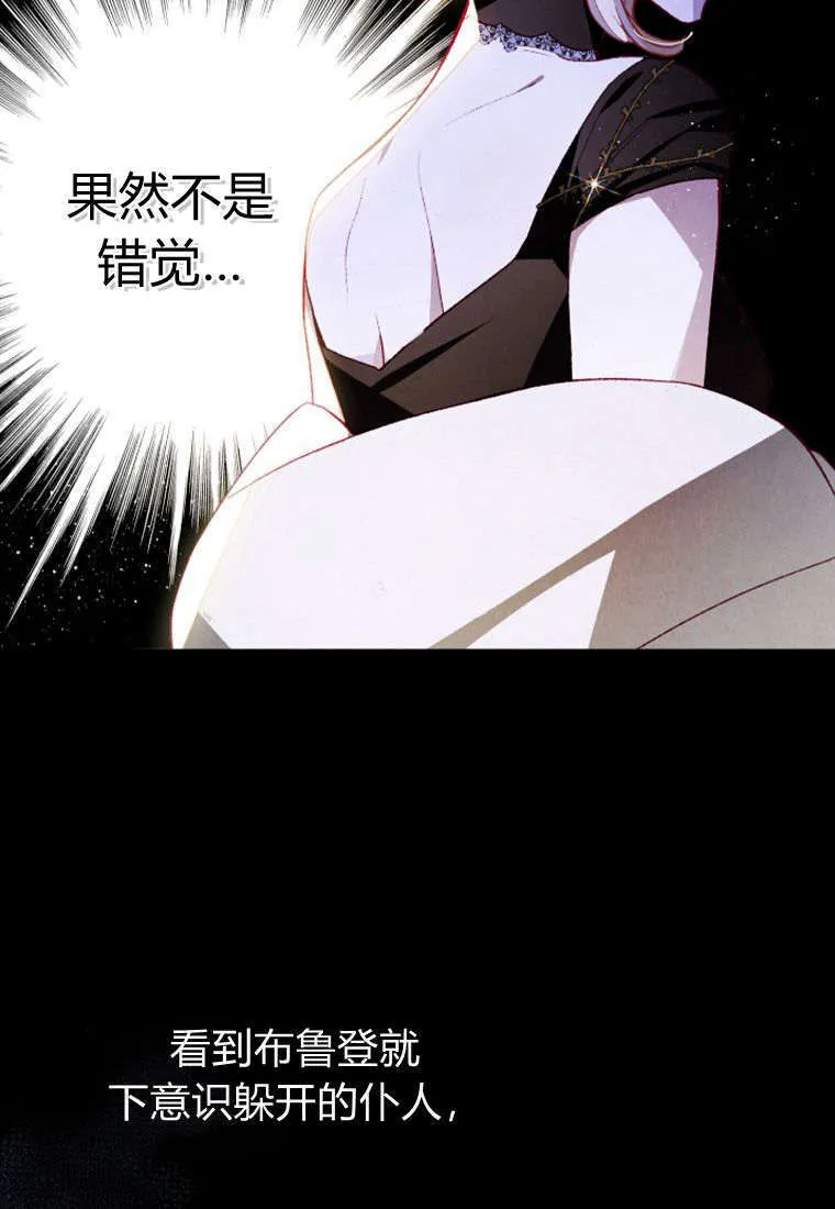 第37话 第24页