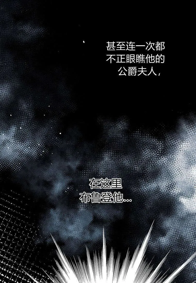 第37话 第25页
