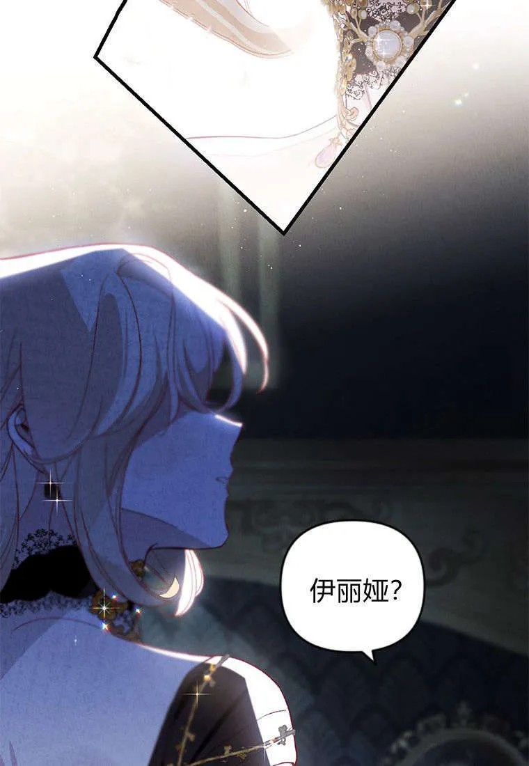 第37话 第30页