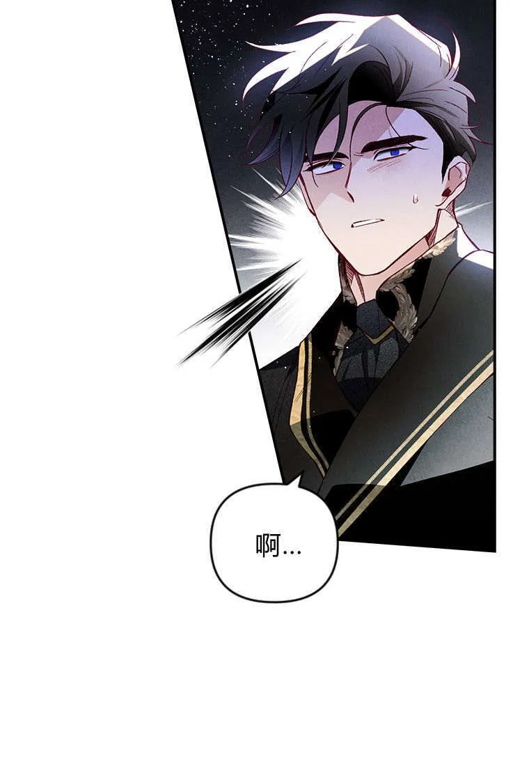第37话 第32页