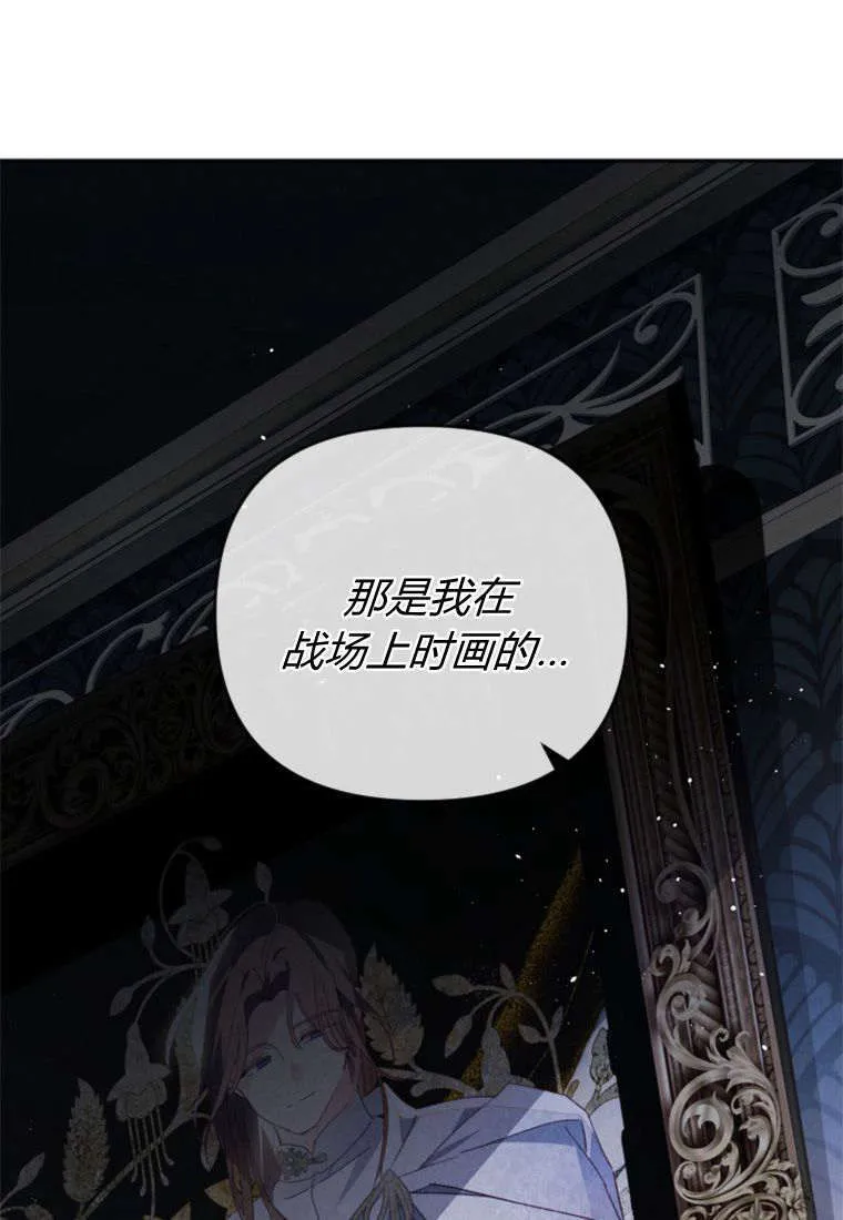 第37话 第33页