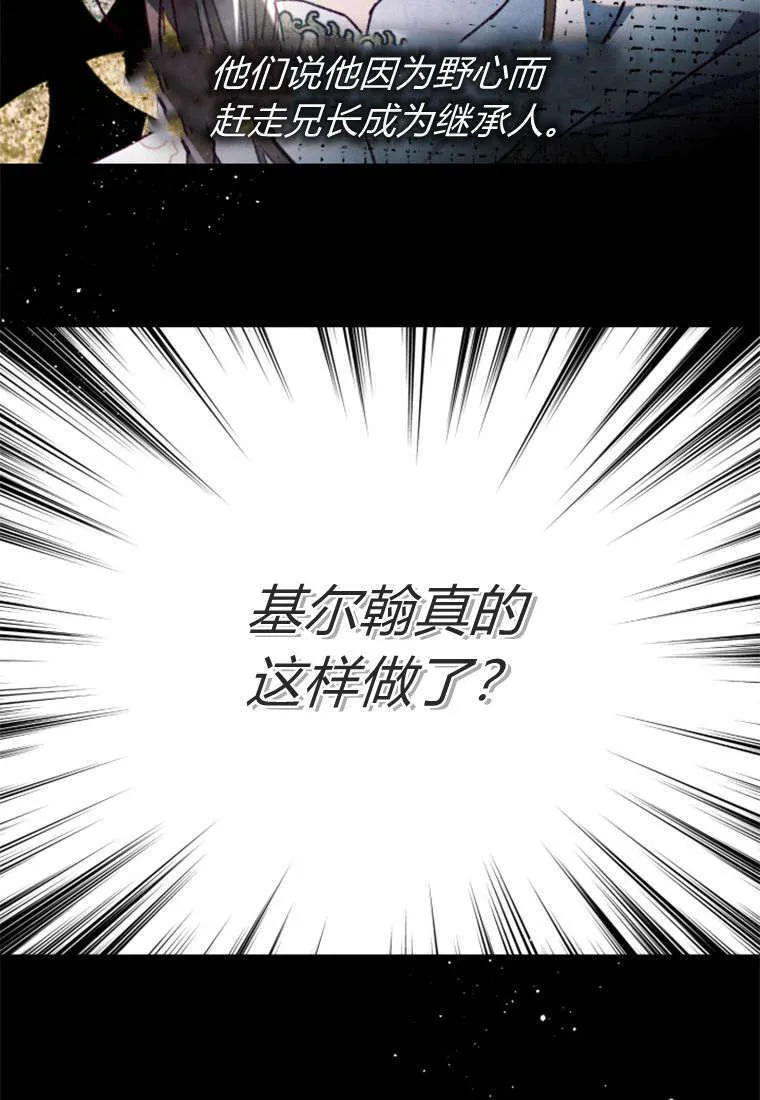 第37话 第36页