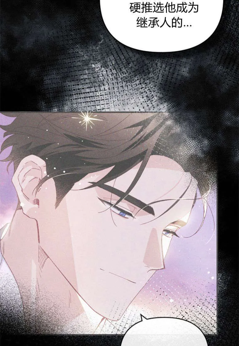 第37话 第38页