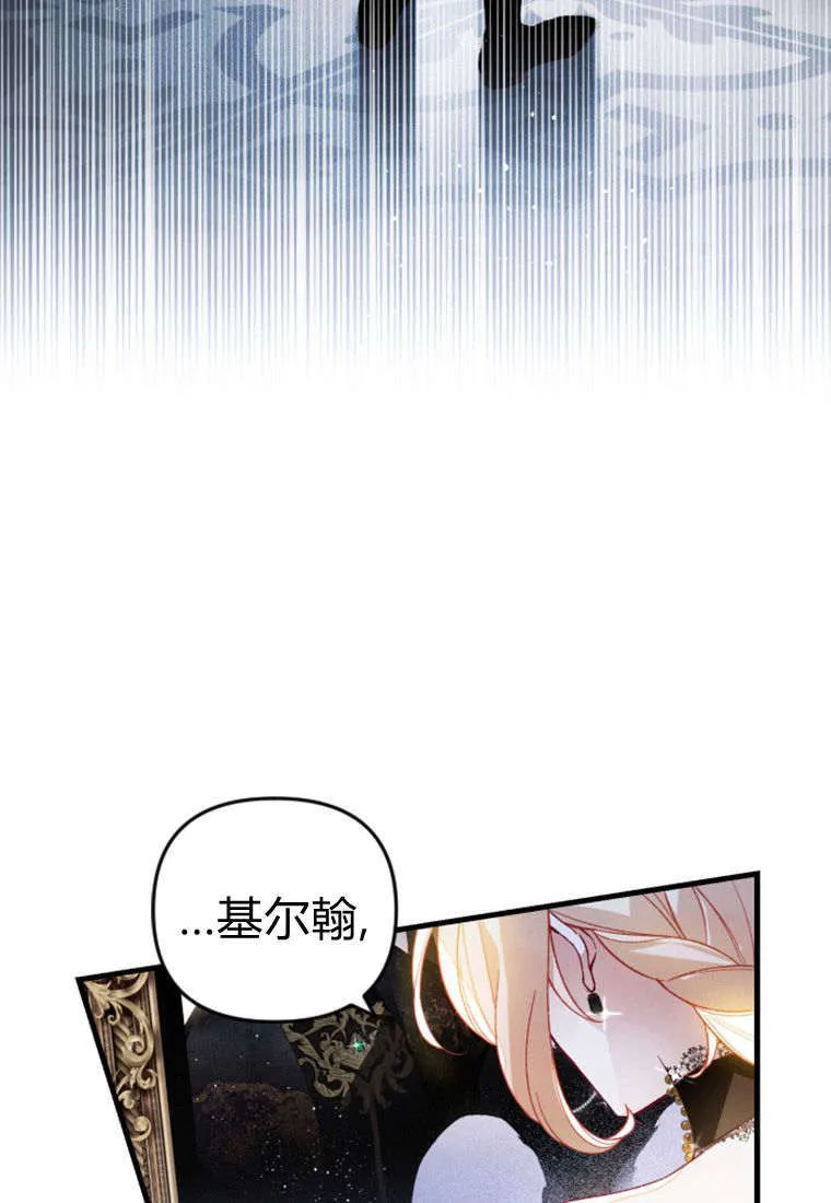 第37话 第43页