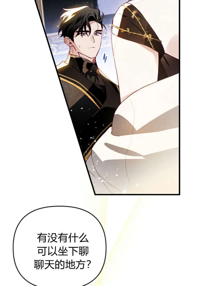 第37话 第44页