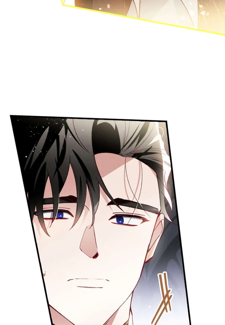 第37话 第46页