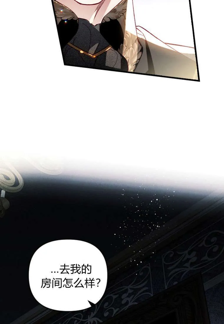 第37话 第47页