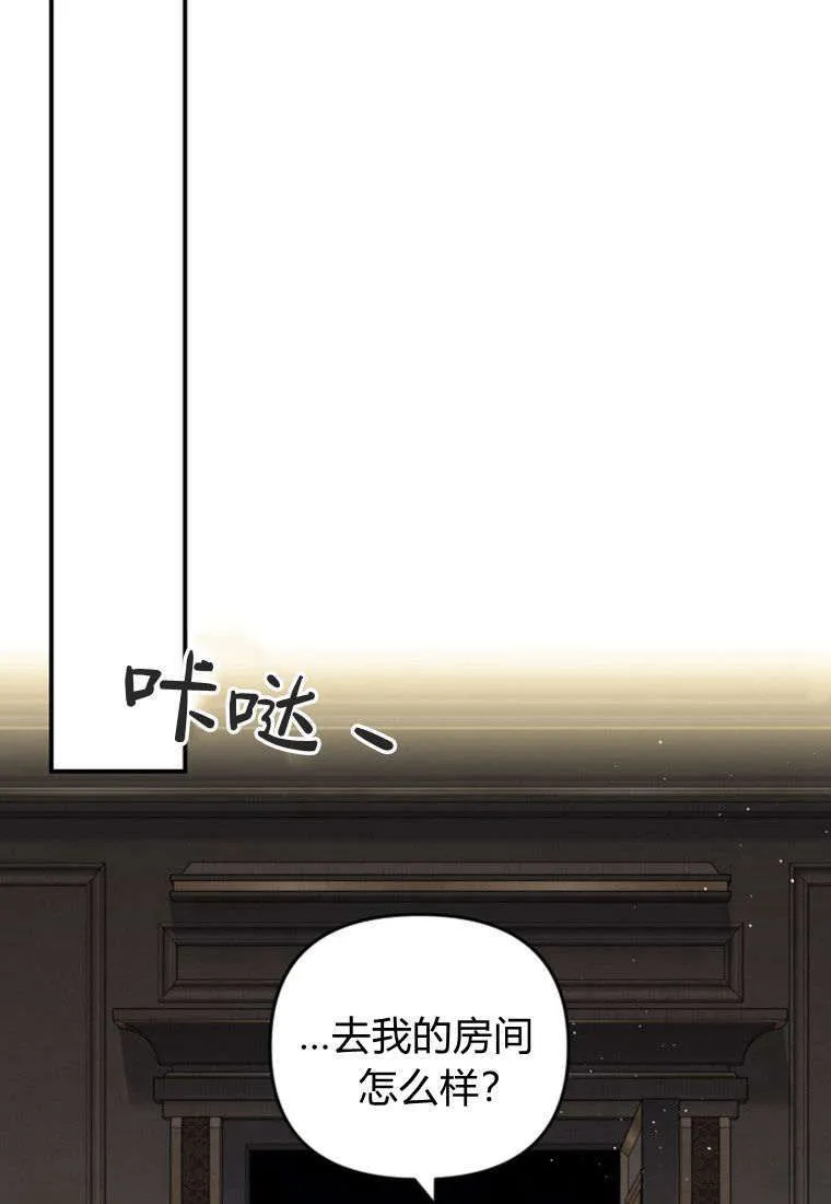 第37话 第50页