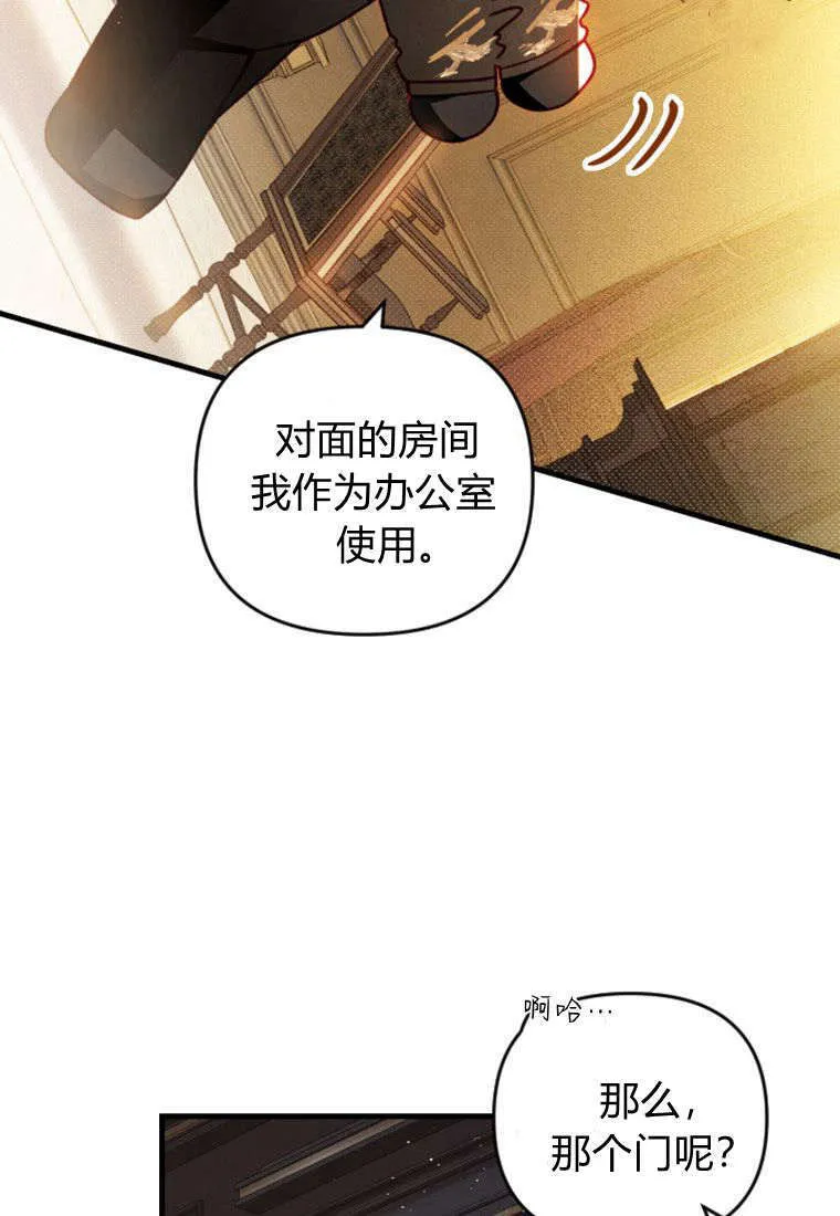 第37话 第54页