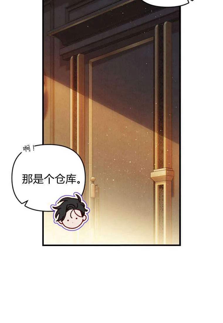第37话 第55页