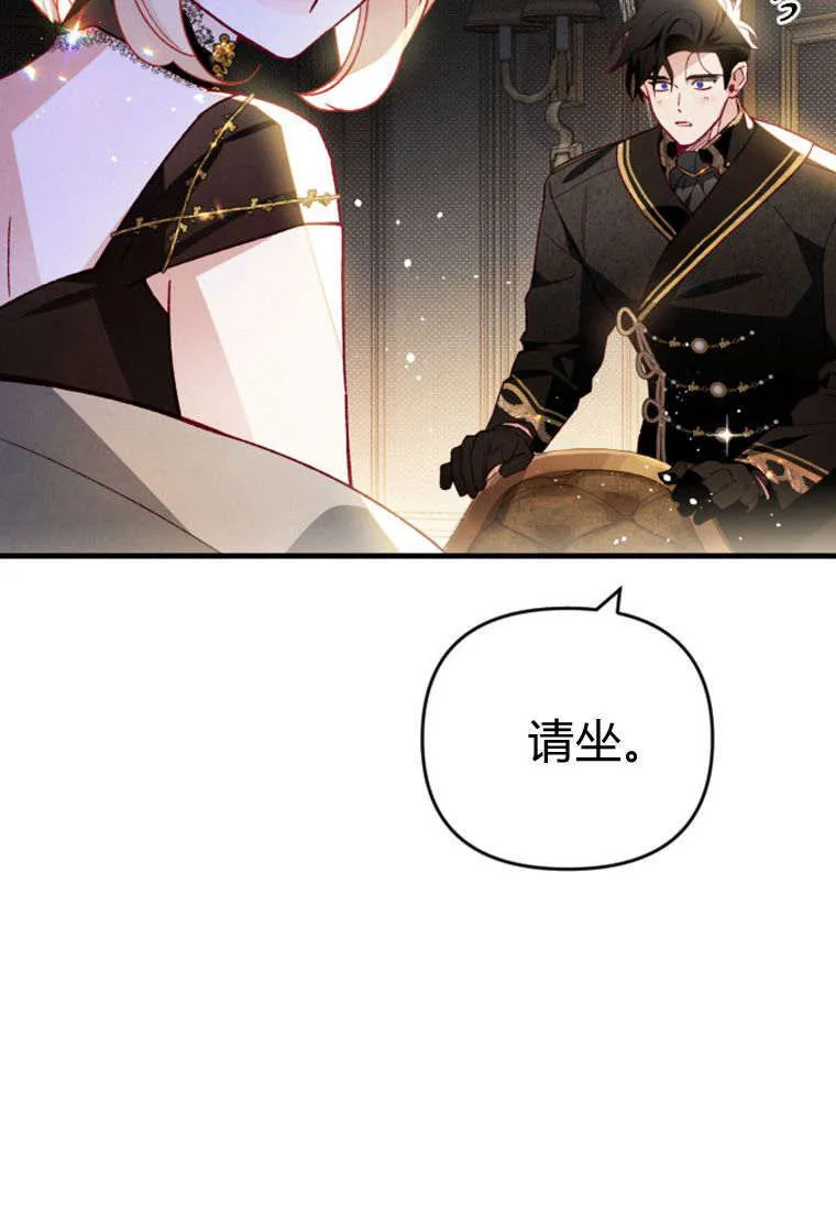 第37话 第57页