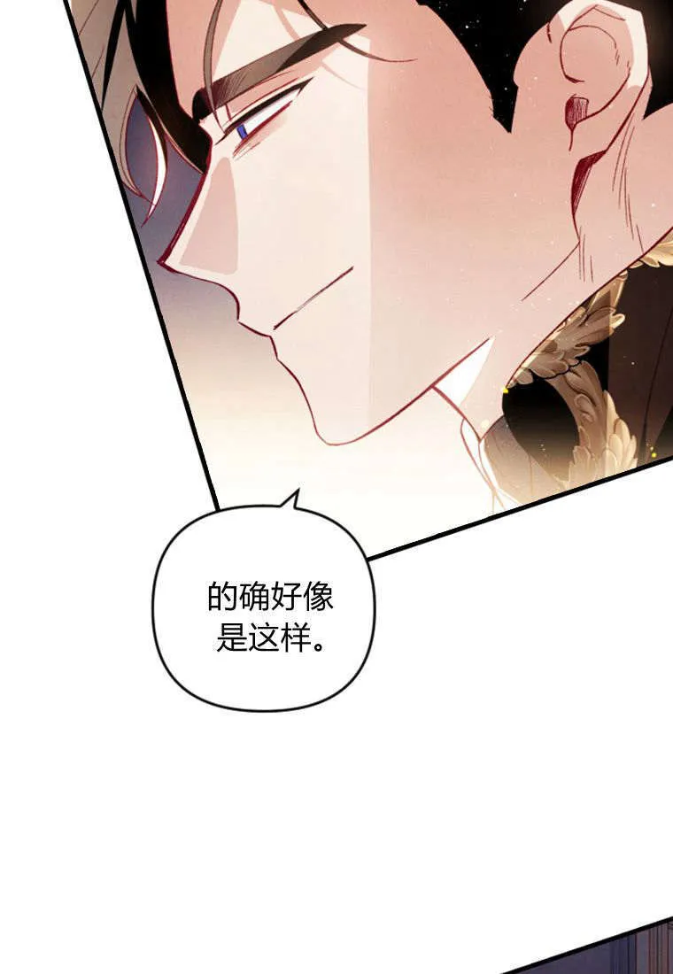 第37话 第61页