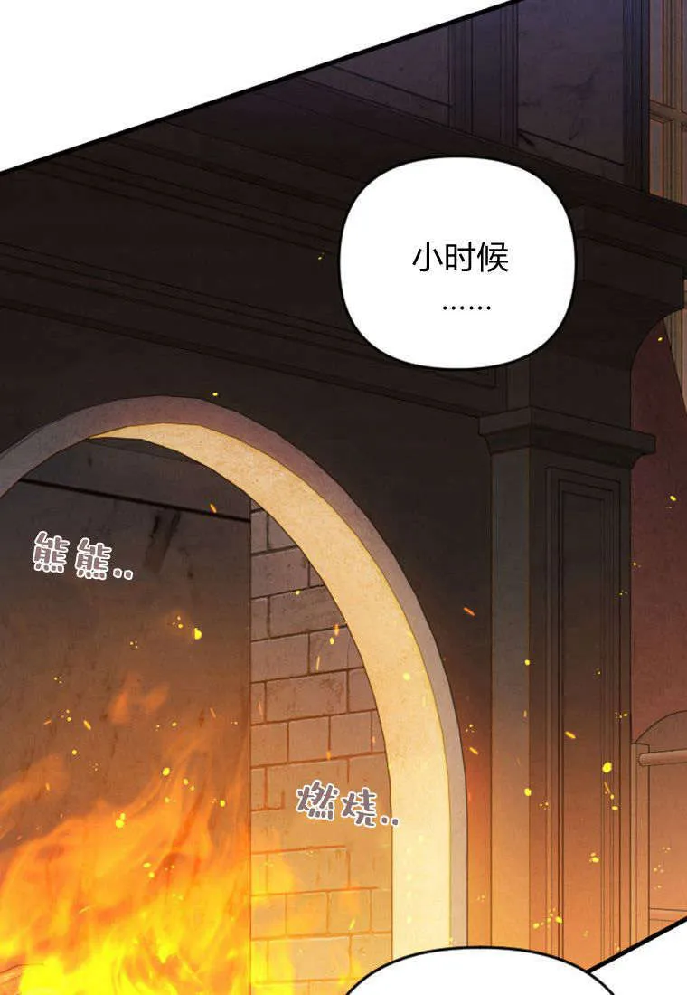 第37话 第62页