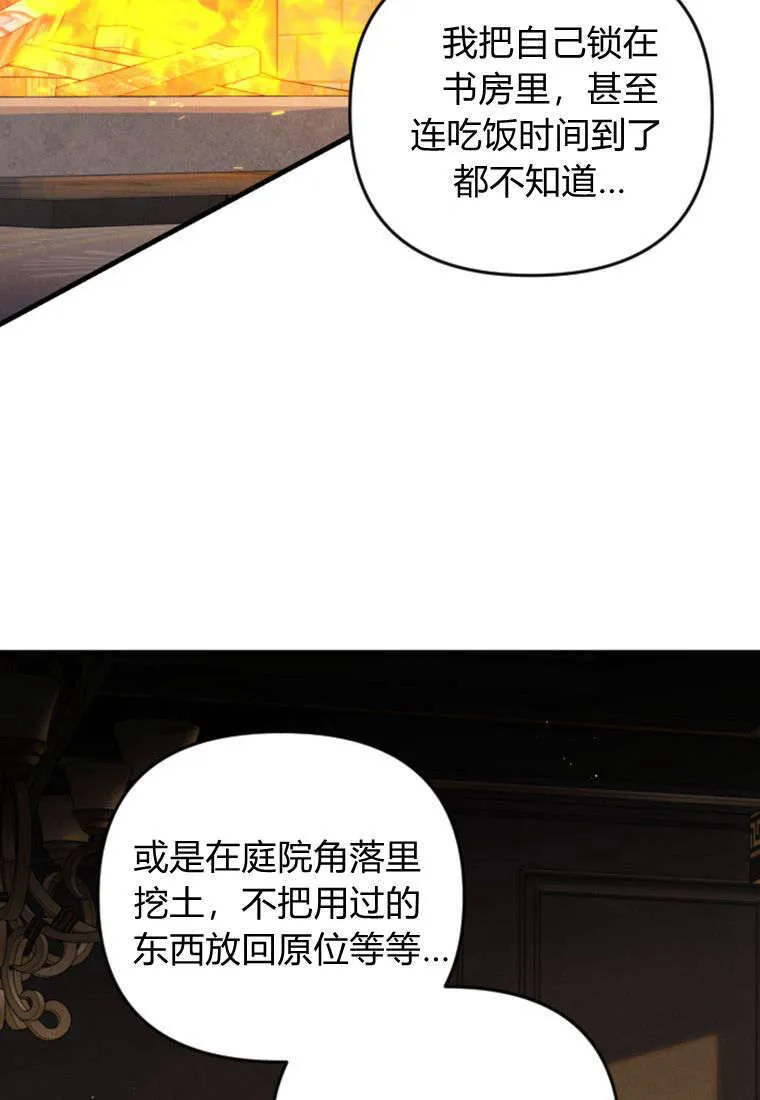 第37话 第63页