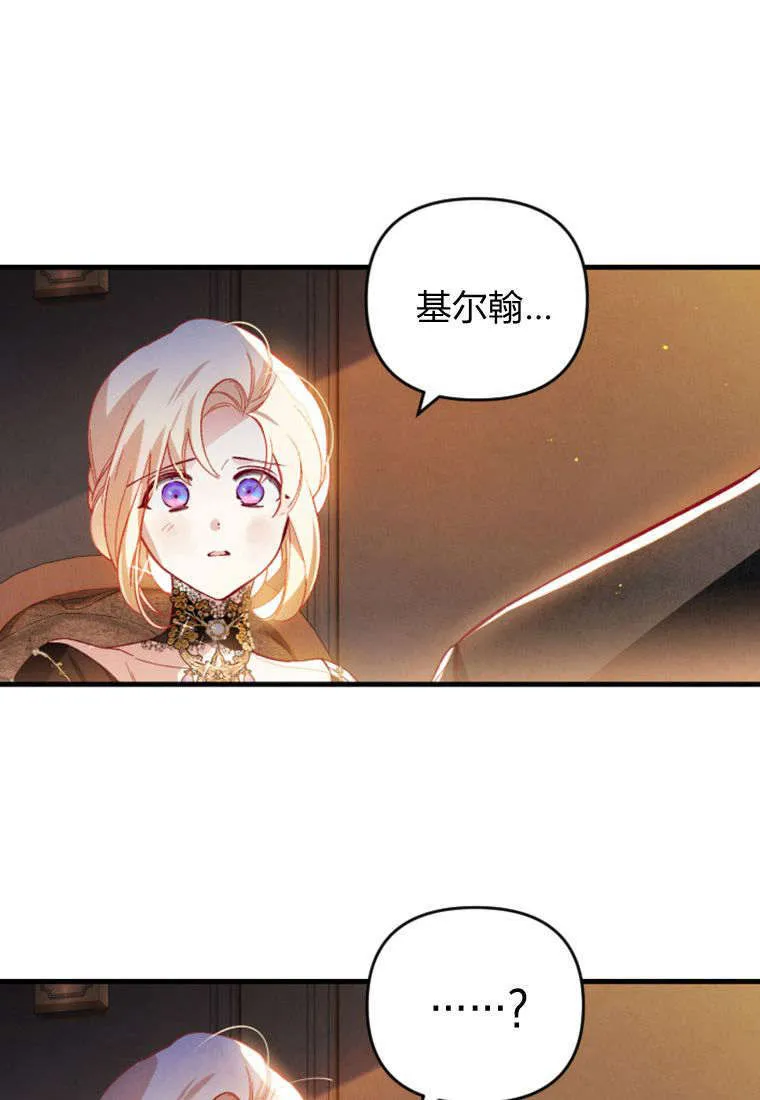 第37话 第65页