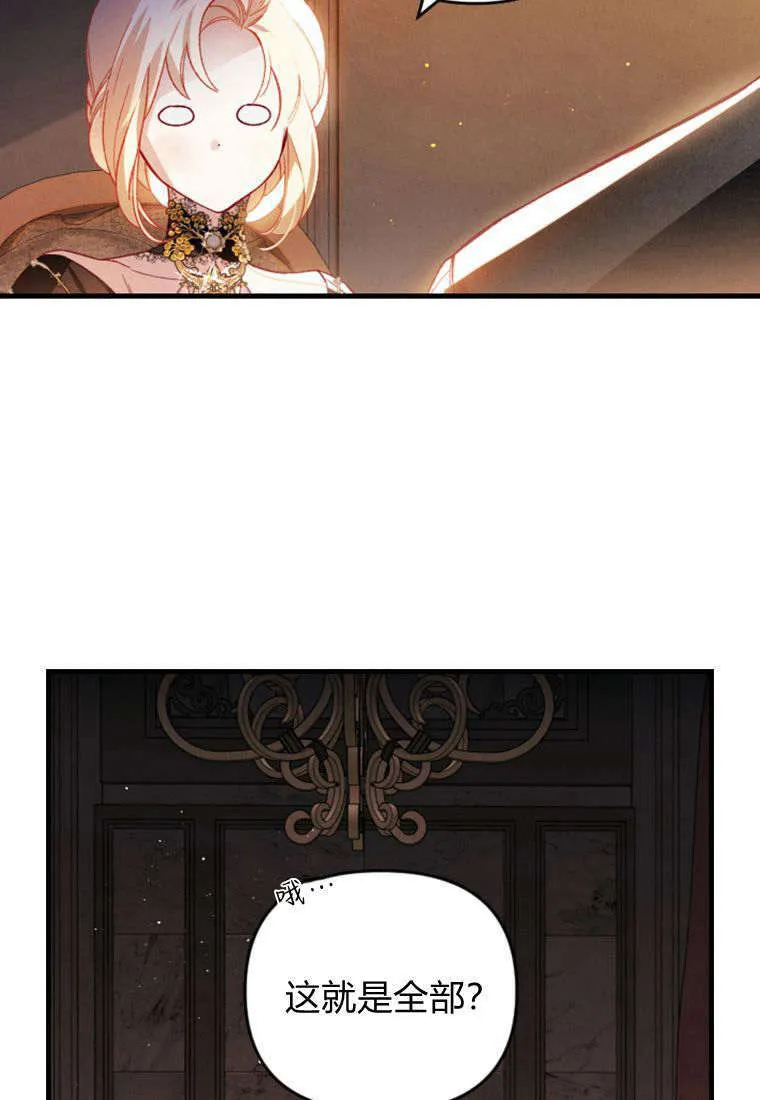 第37话 第66页