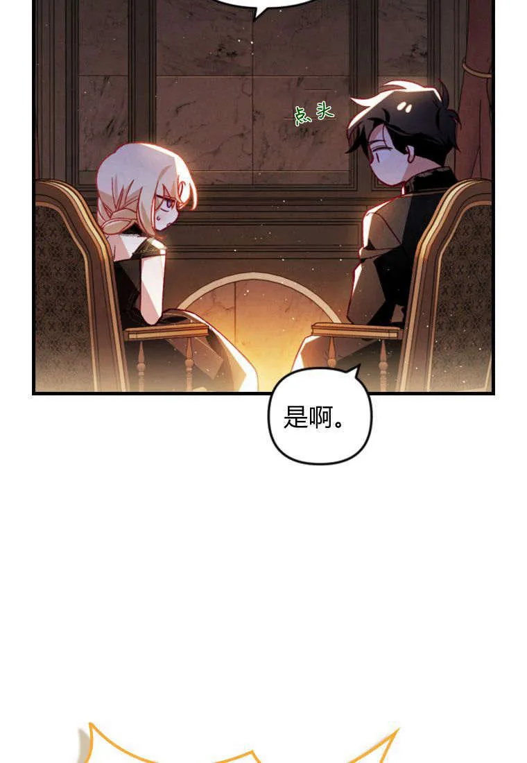 第37话 第67页