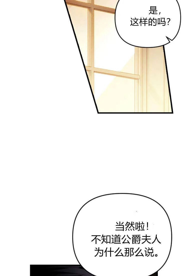 第37话 第79页