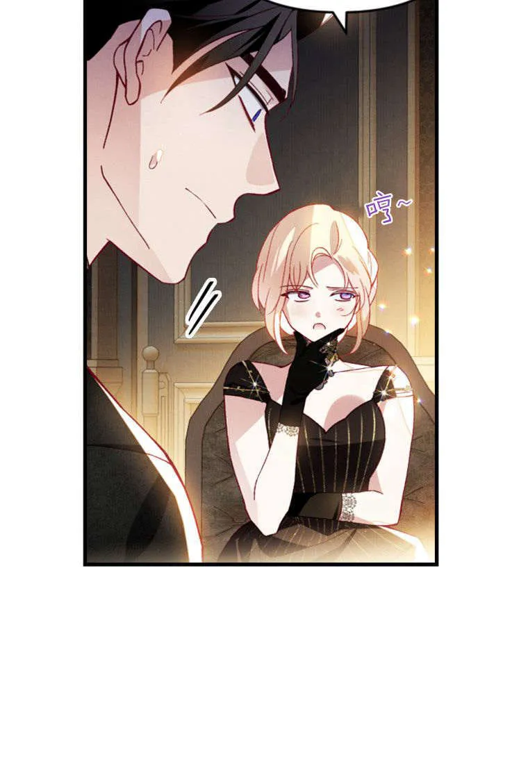 第37话 第80页