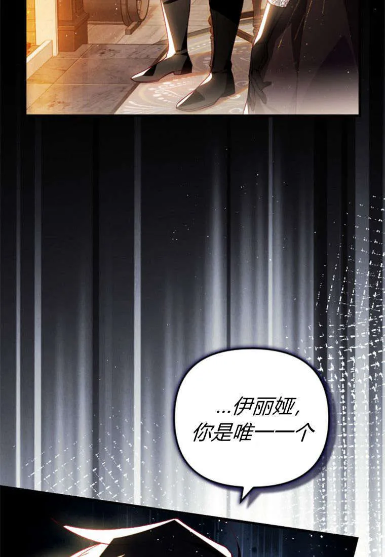 第37话 第90页