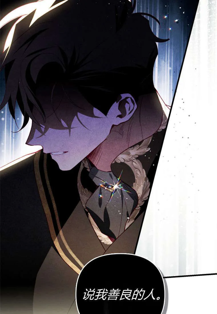 第37话 第91页