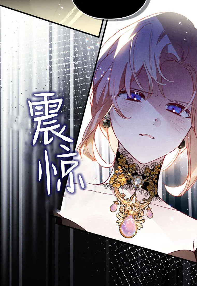 第37话 第92页