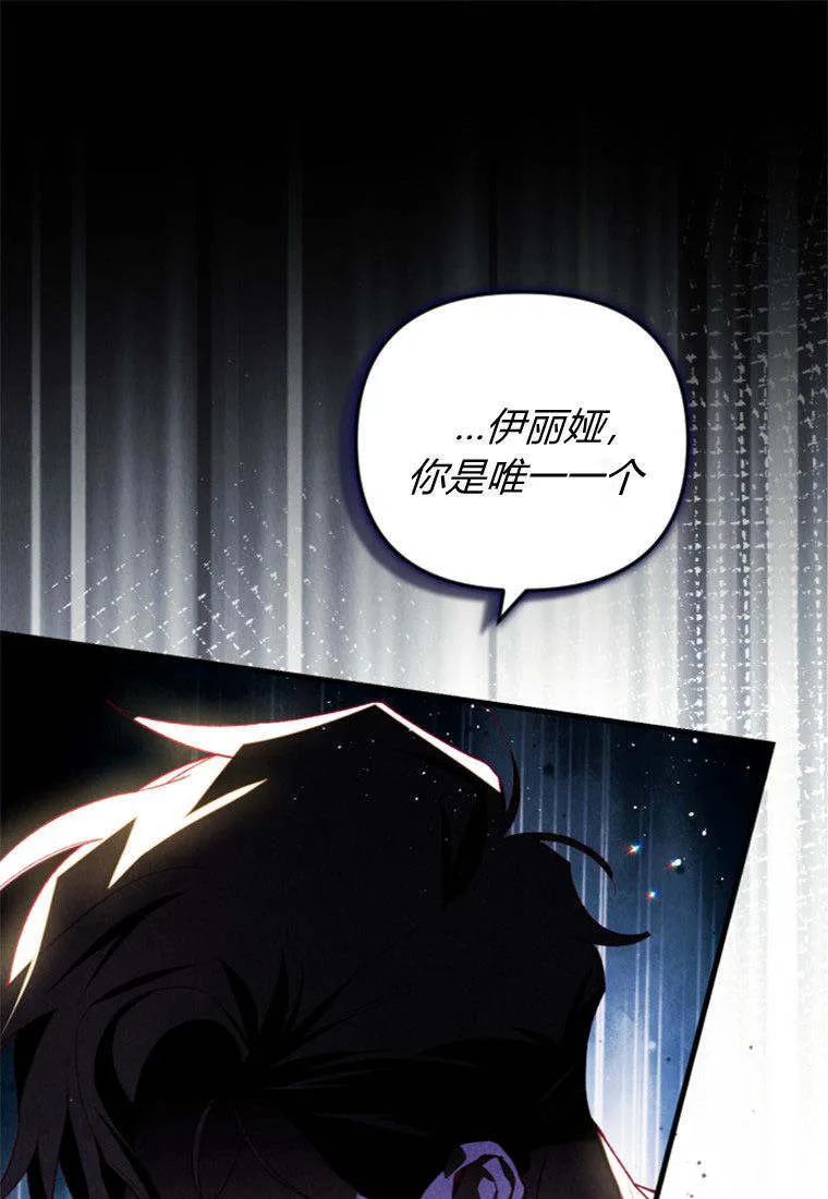 第38话 第1页