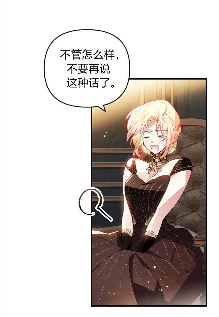 第38话 第10页
