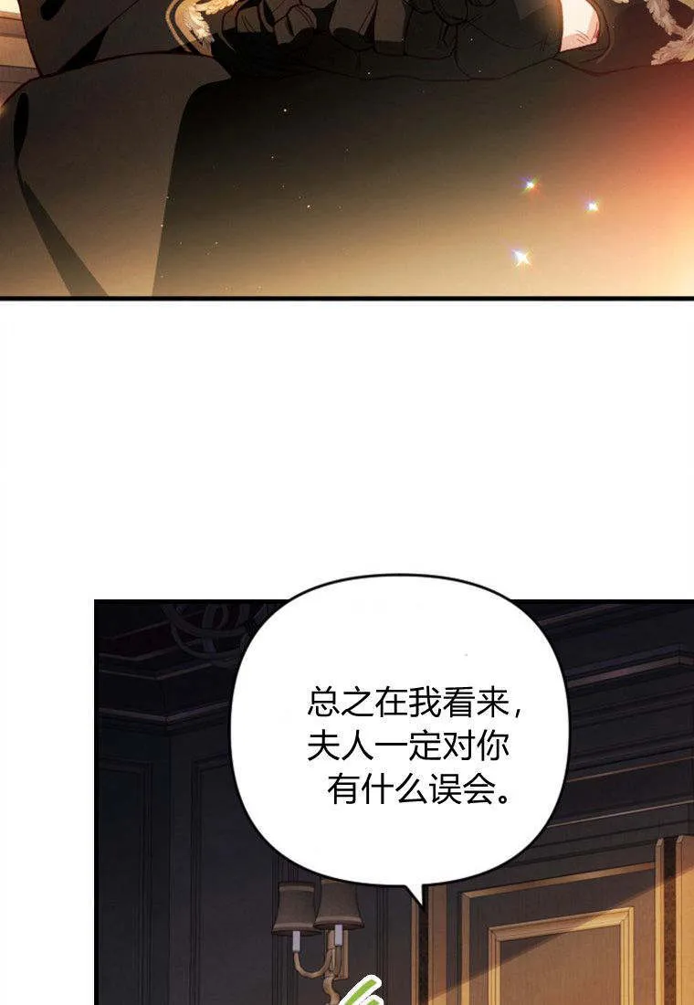 第38话 第15页