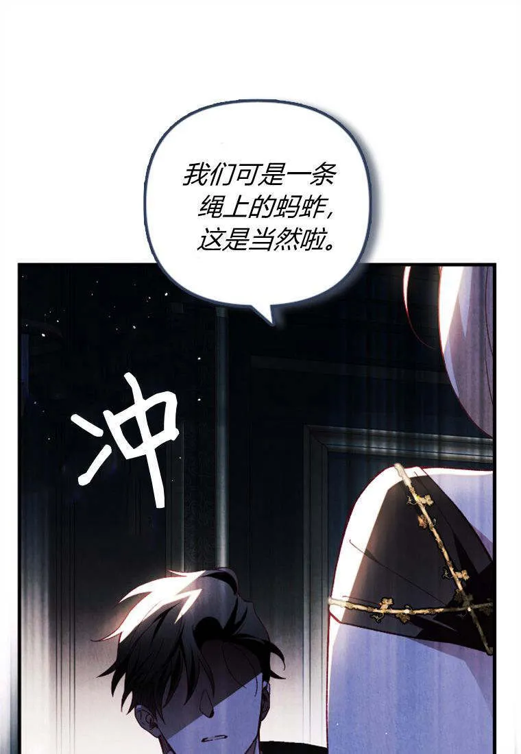 第38话 第21页