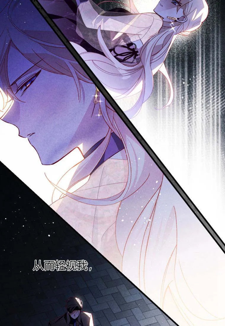 第38话 第30页