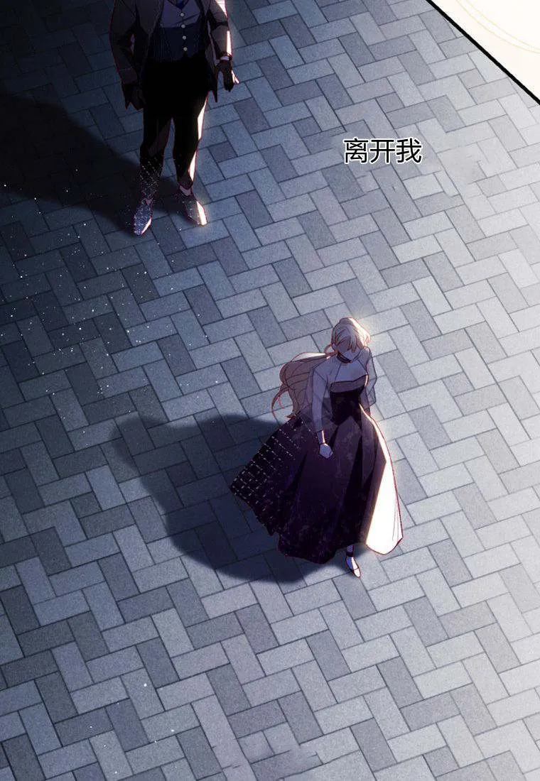 第38话 第31页