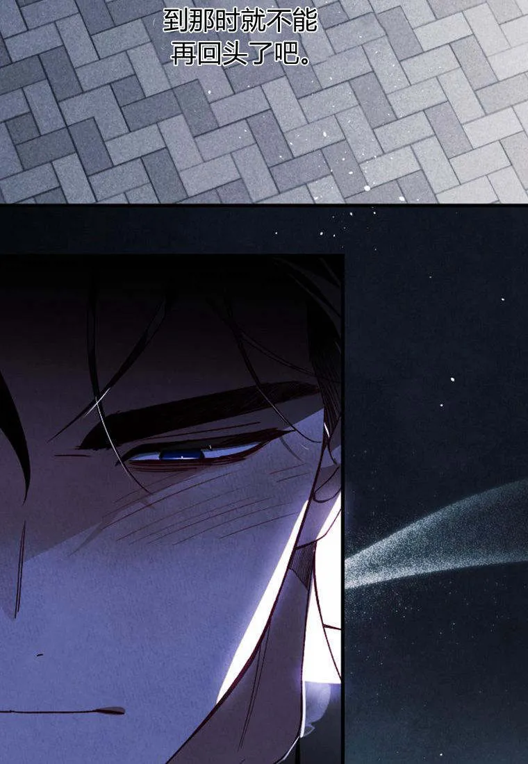 第38话 第32页