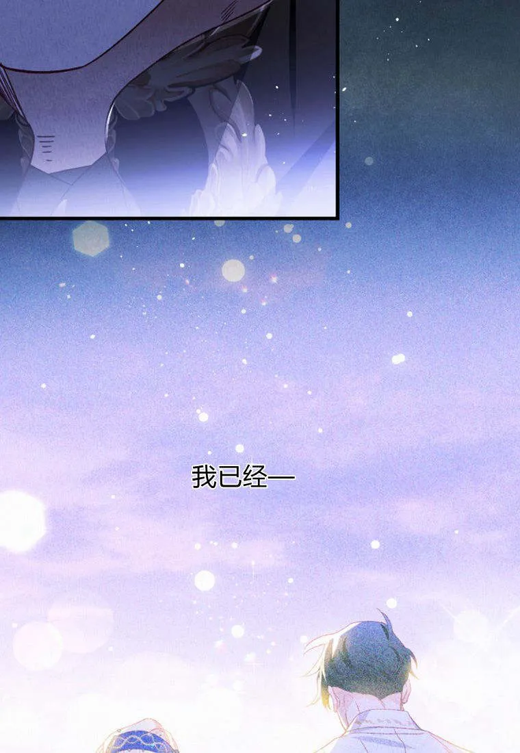 第38话 第33页
