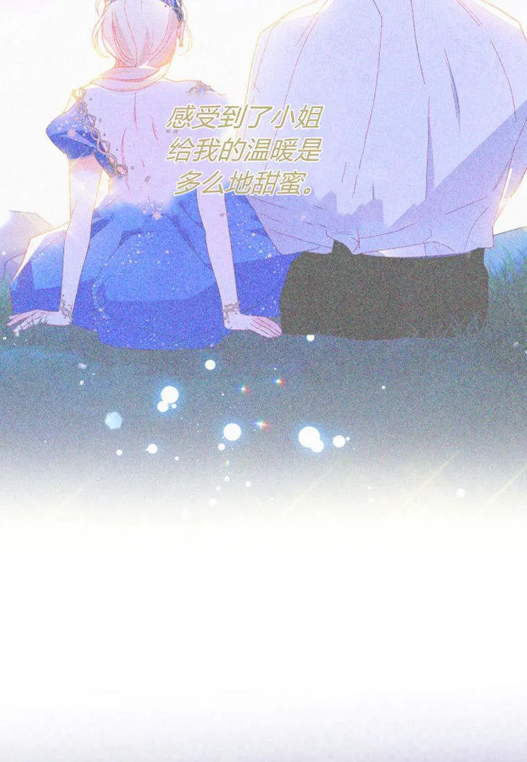 第38话 第34页