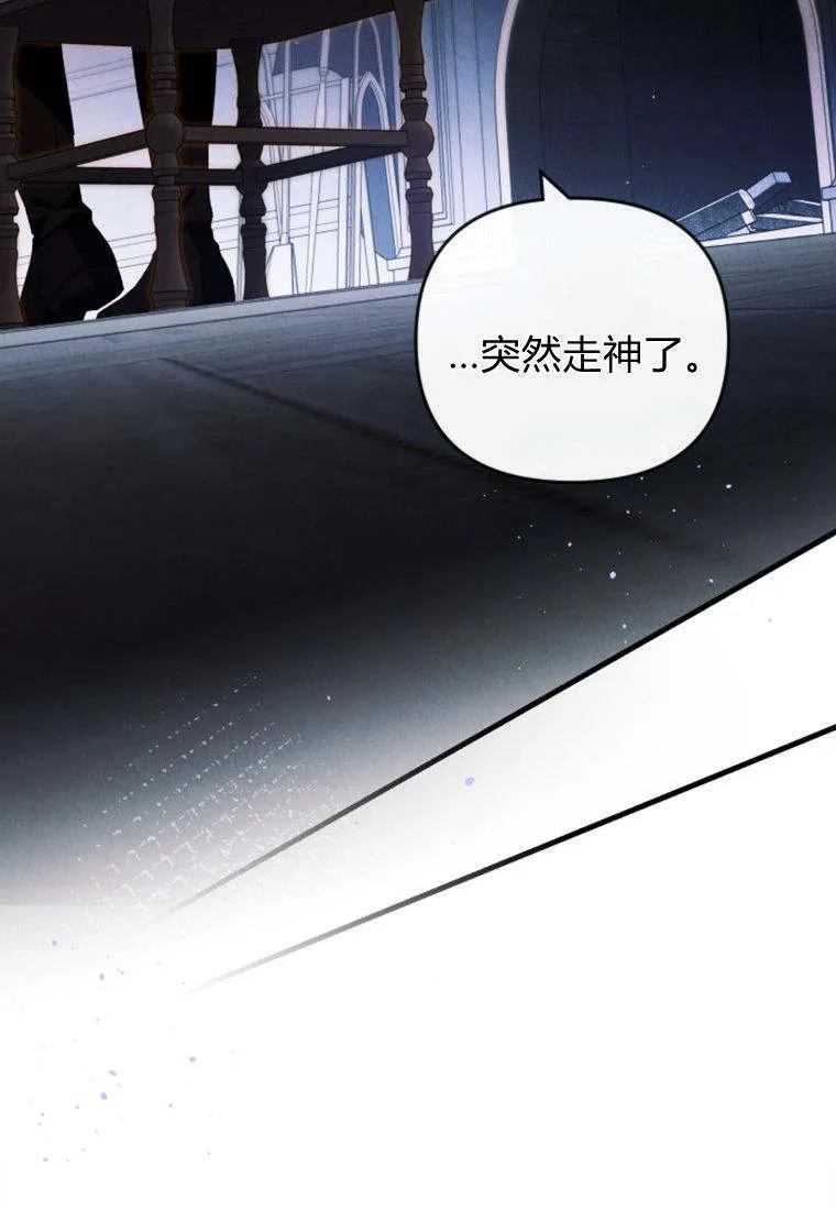 第38话 第36页