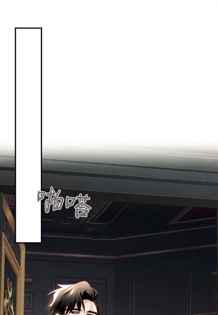 第38话 第39页
