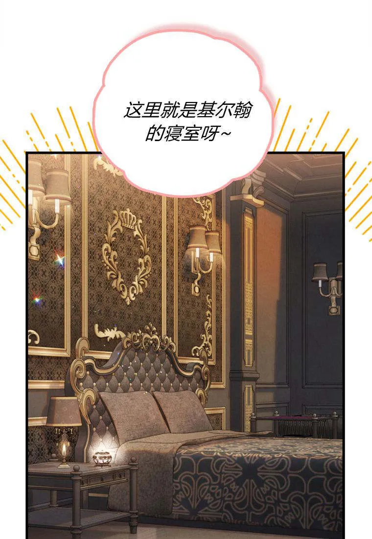 第38话 第41页
