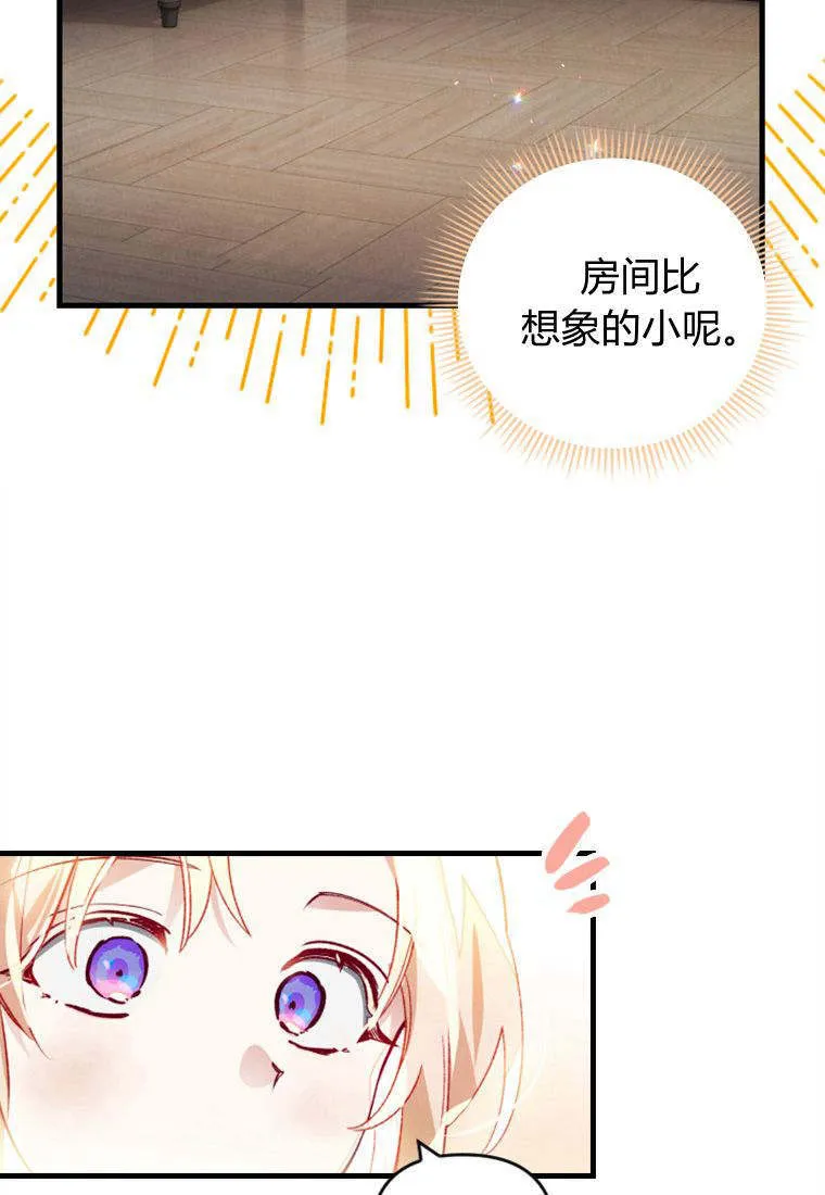 第38话 第42页