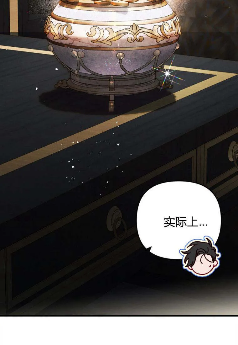 第38话 第44页