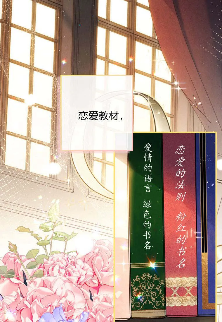 第38话 第49页