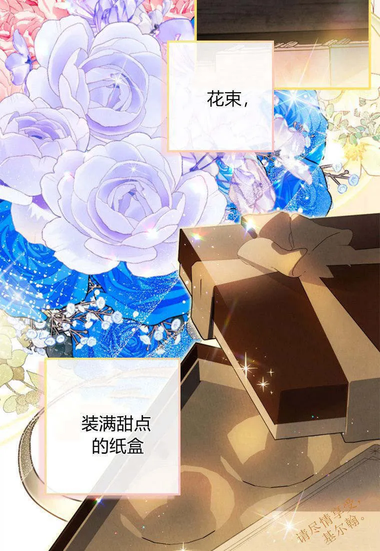 第38话 第50页