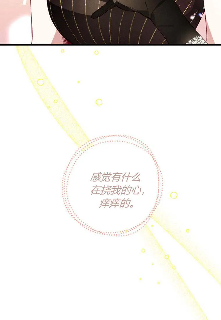 第38话 第53页