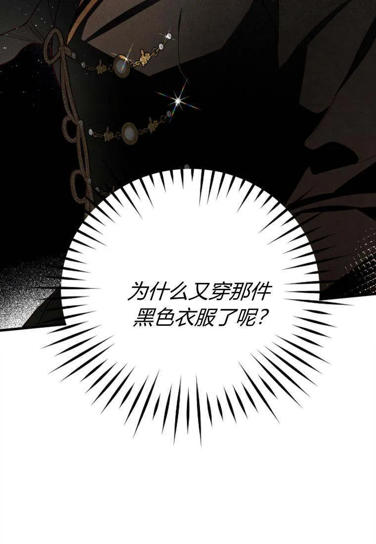 第38话 第57页