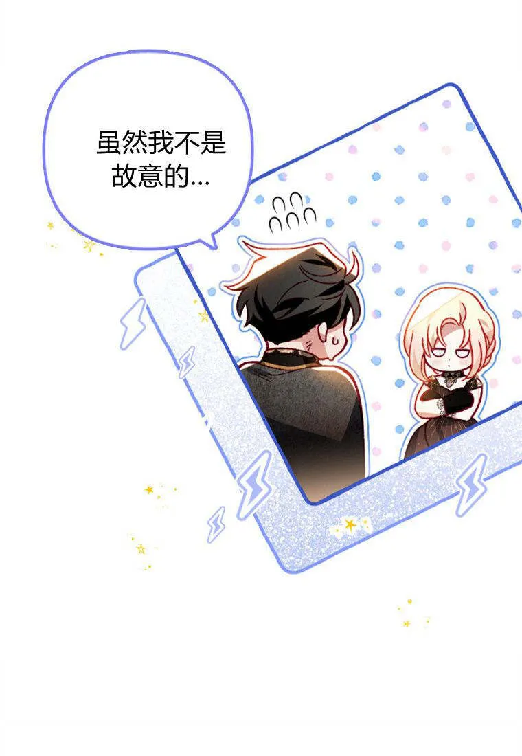 第38话 第59页